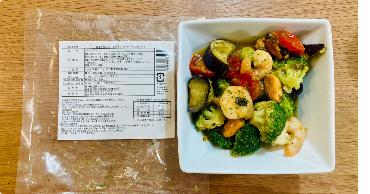 コープデリ手作り冷凍おかず:食材を足して作るタイプ