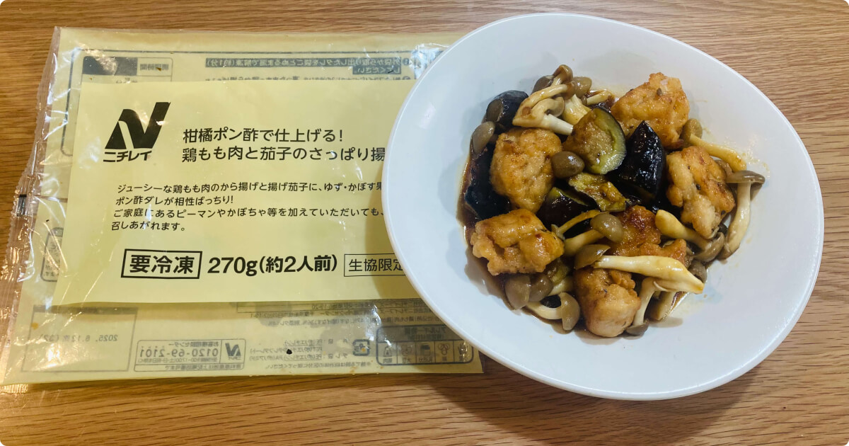 コープデリ手作り冷凍おかず:加熱するだけで完成するタイプ