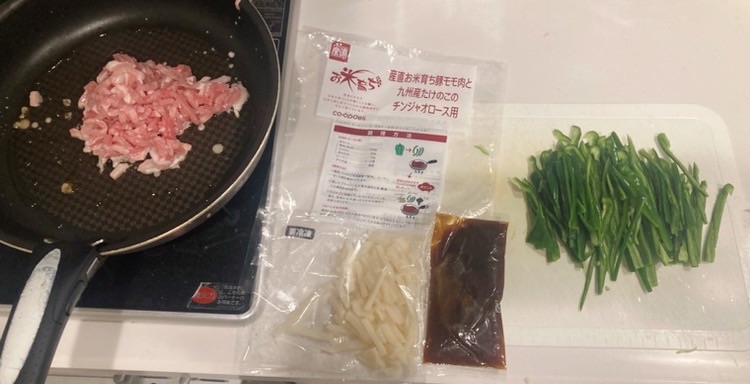 産直お米育ち豚モモ肉と九州産たけのこのチンジャオロース用(2〜3人用)