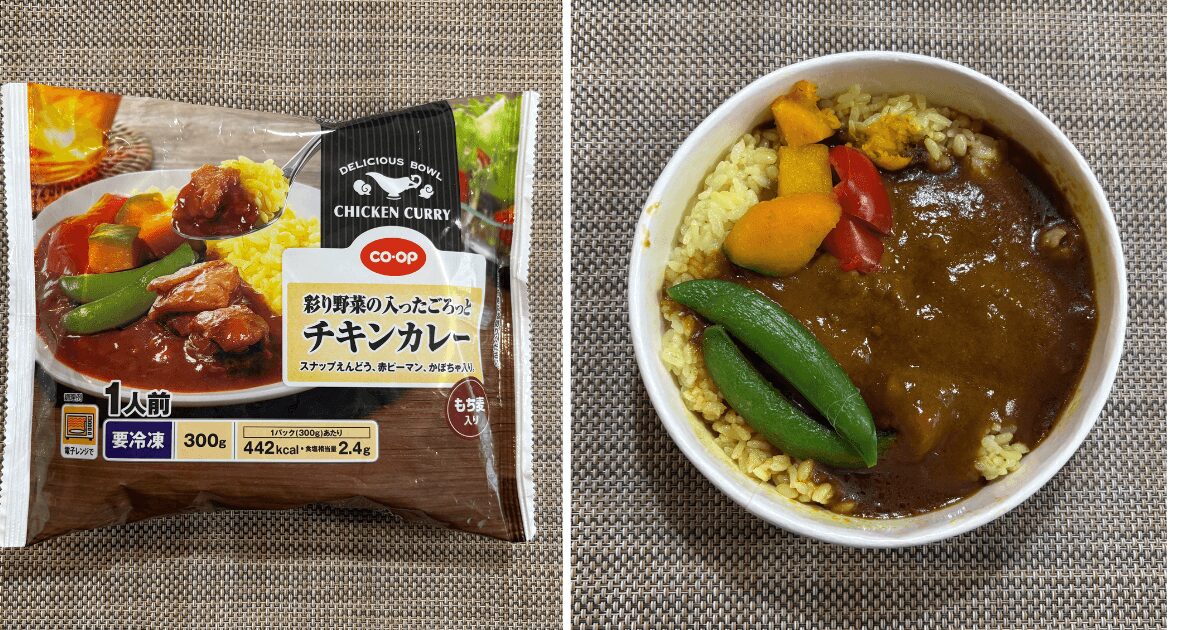 コープデリお試セット約1,000円:彩り野菜の入ったごろっとチキンカレー