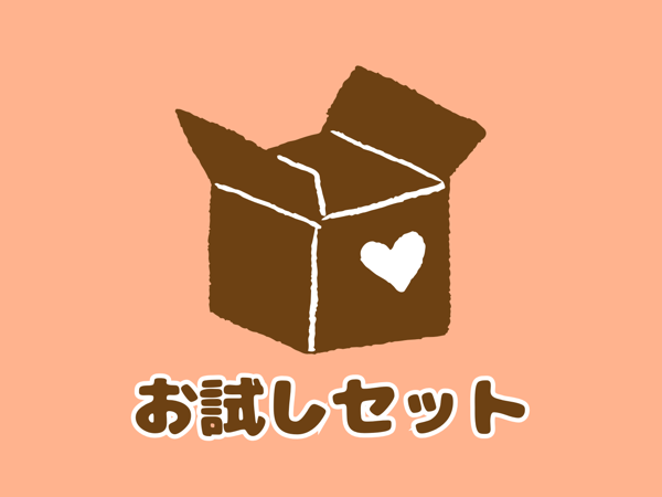 コープデリお試しセット