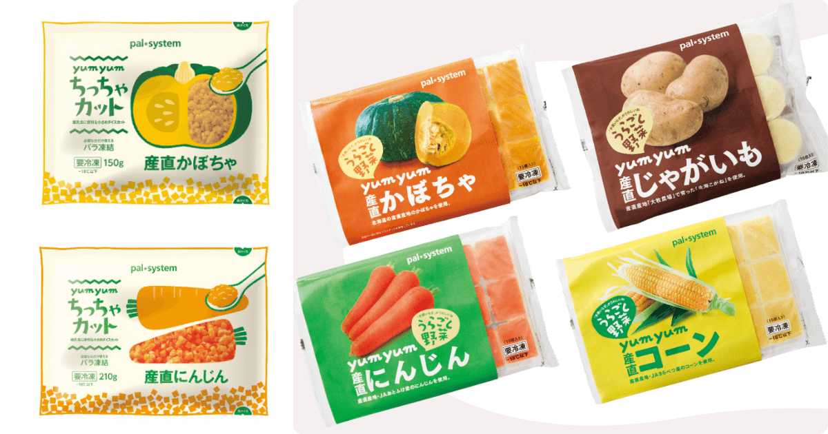 パルシステムの離乳食