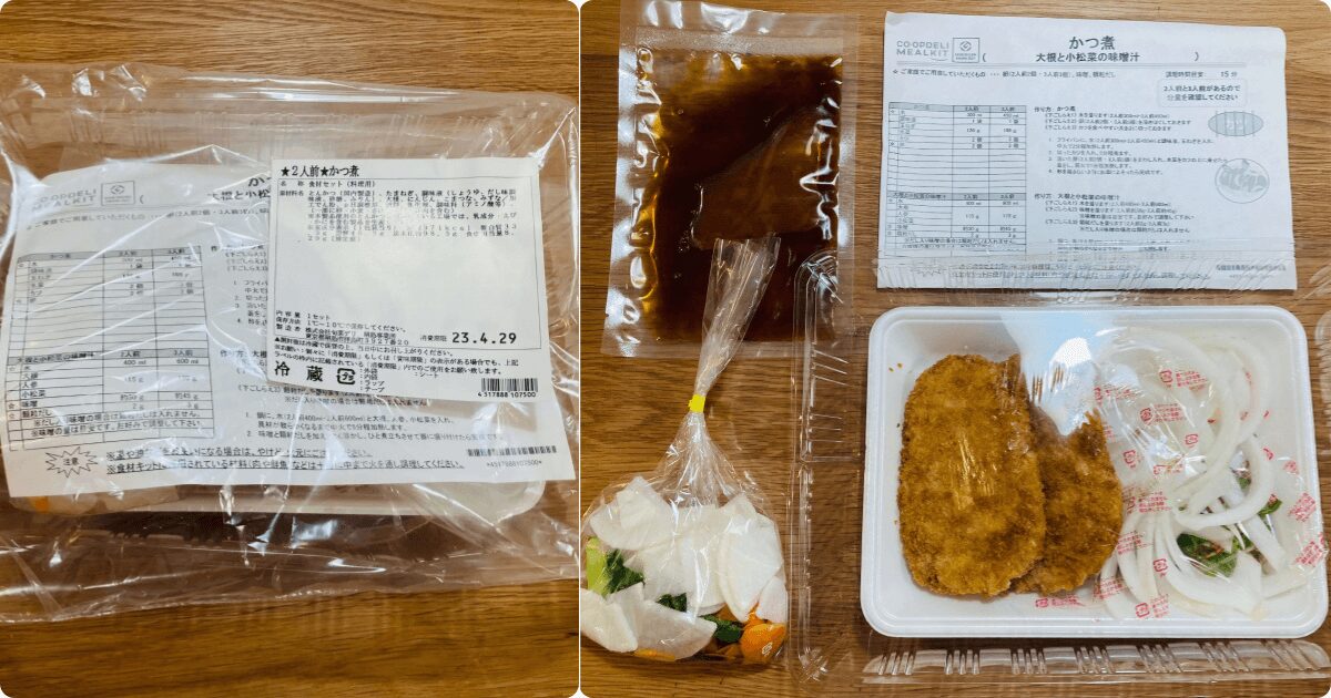 コープデリ冷蔵ミールキット・かつ煮のセット内容