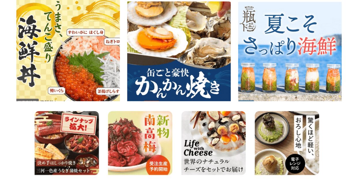 コープデリの産地・工場直送便