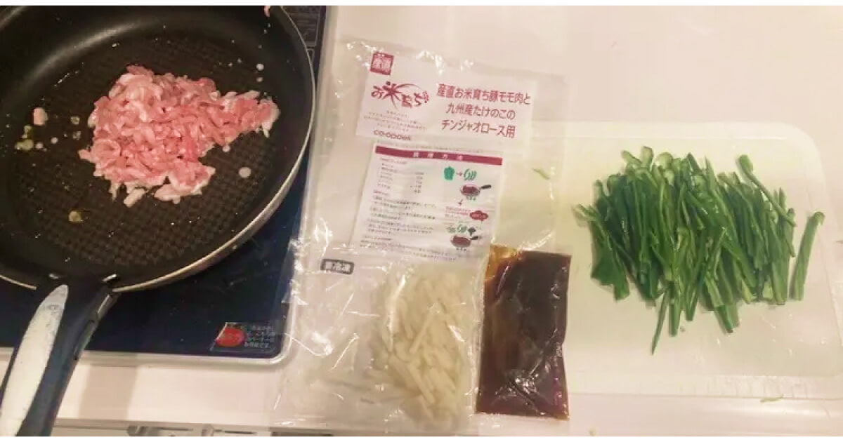 コープデリ冷凍ミールキット：産直お米育ち豚モモ肉と九州産たけのこのチンジャオロースのセット内容