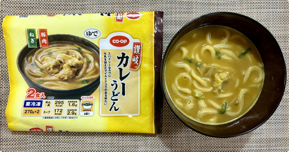 コープお試し1,980円セット：讃岐カレーうどん