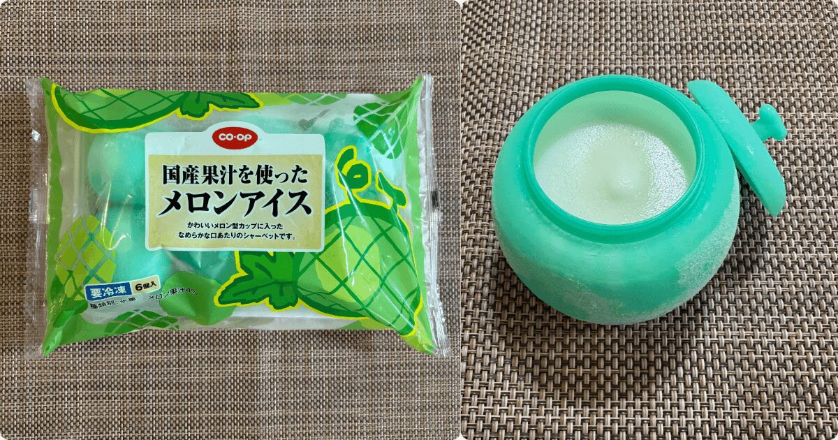 コープおすすめお菓子：国産果汁を使ったメロンアイス