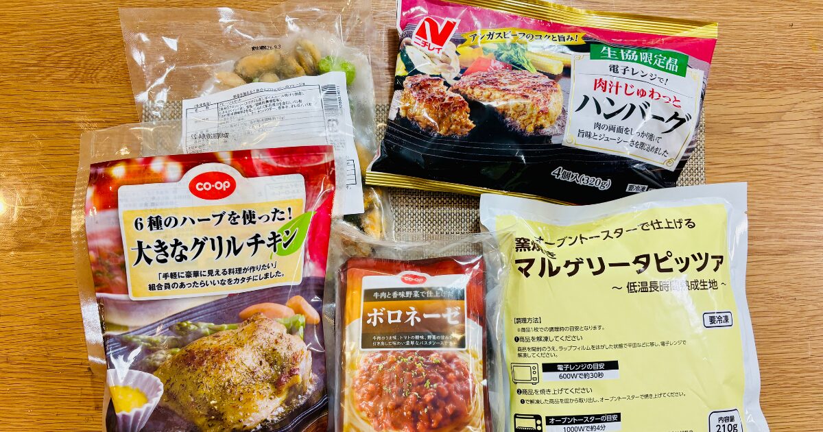 コープデリ洋食パーティーセットの内容