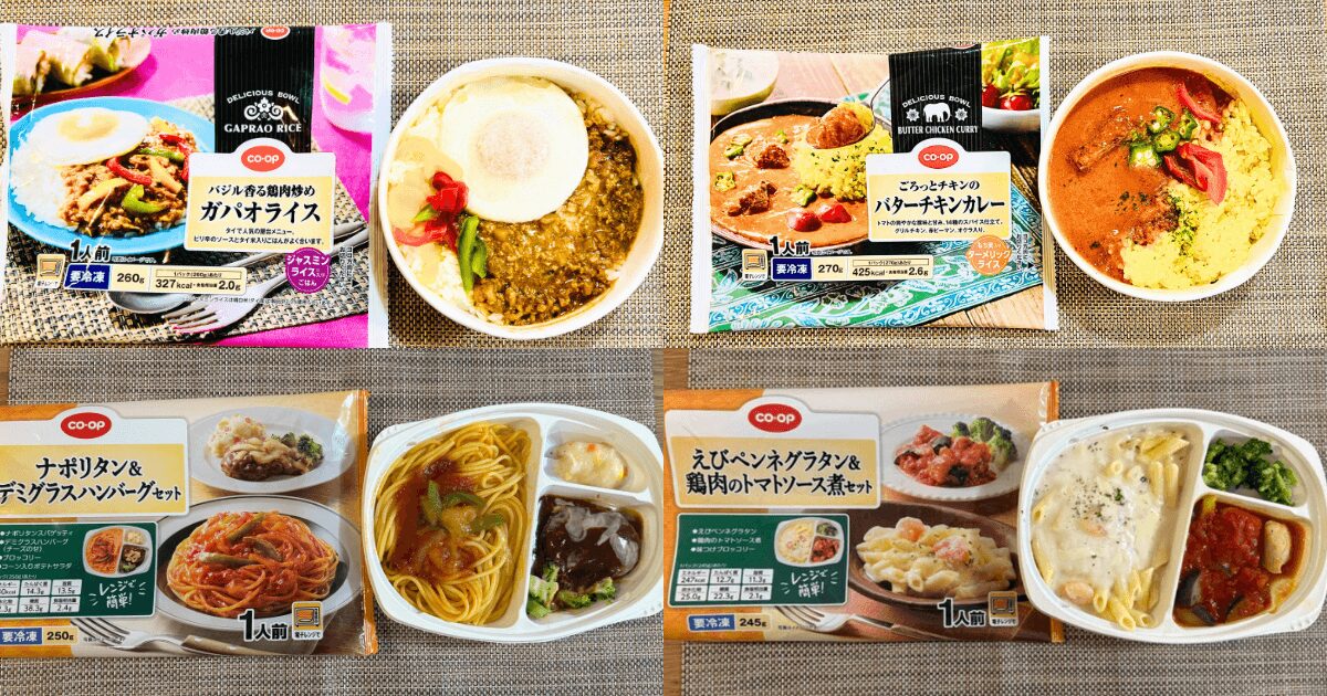 コープデリ冷凍弁当:お手軽ランチ