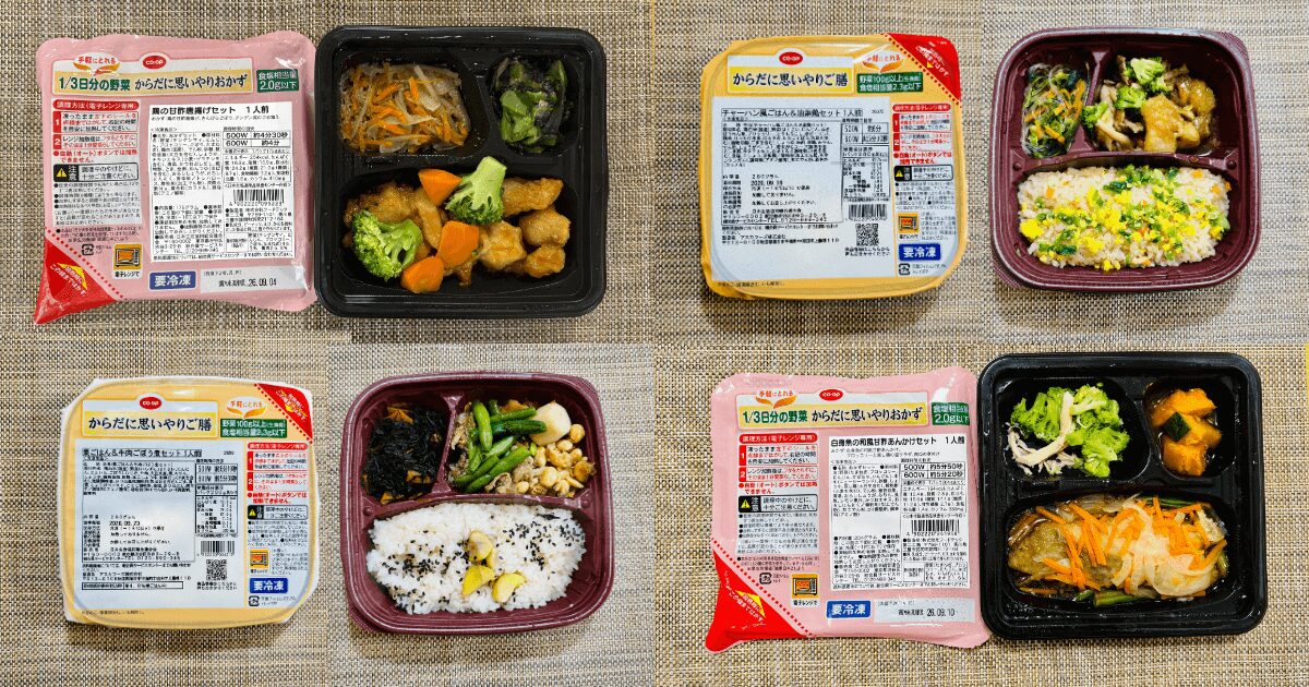 コープデリ冷凍弁当:からだに思いやりシリーズ