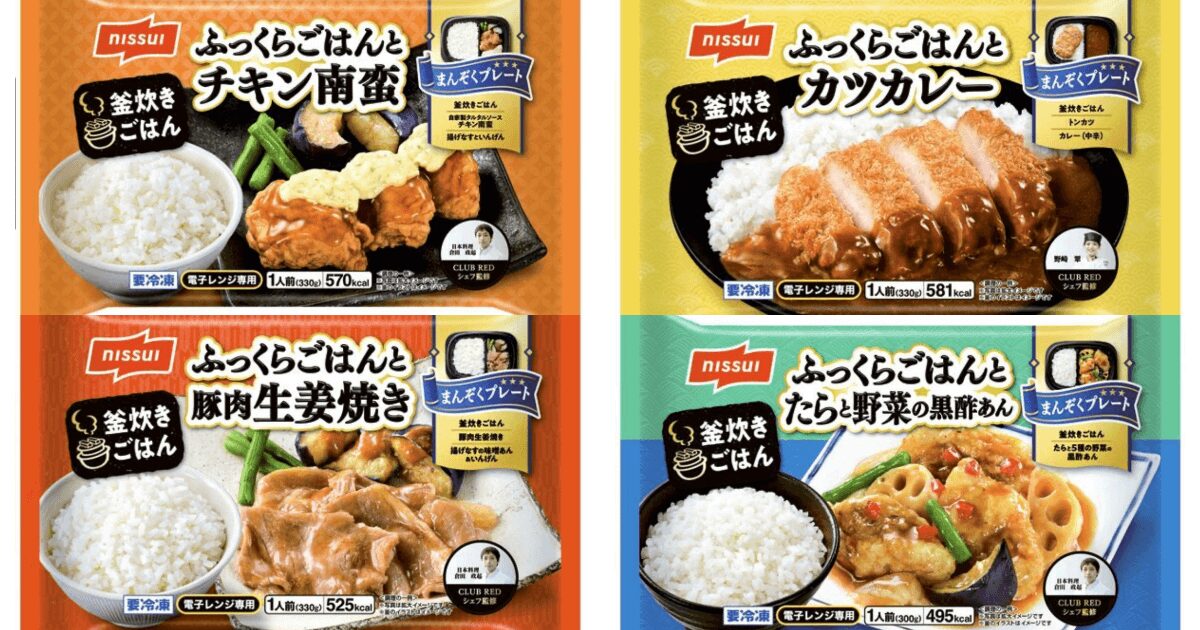 コープデリ冷凍弁当:ボリューム多め