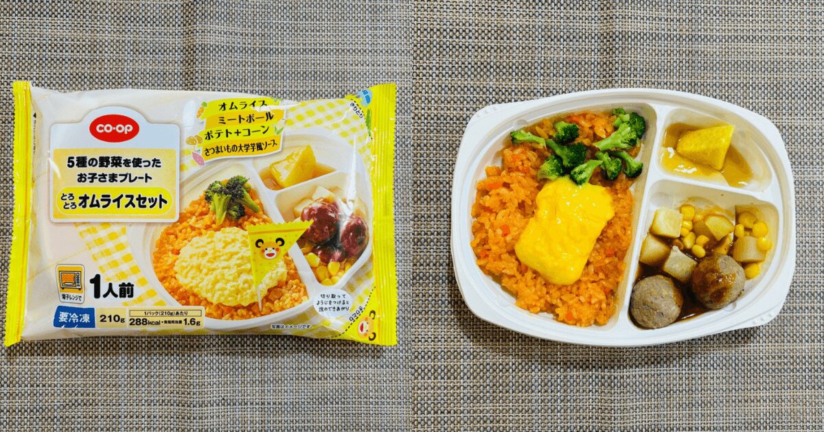 コープのお子さまプレート:とろとろオムライスセット