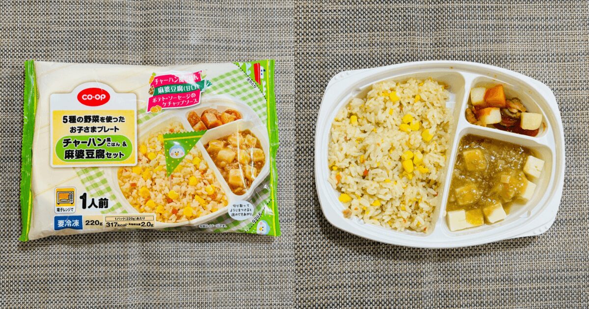 コープのお子さまプレート:チャーハン風ごはん&麻婆豆腐セット