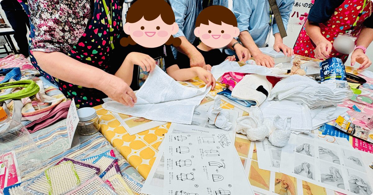 コープみらいフェスタ(ともにゾーン):タオルうさぎの手作り体験