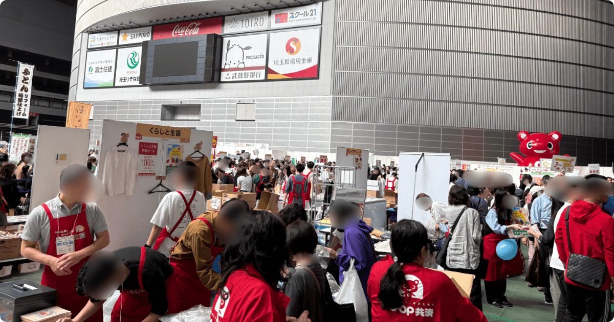 コープみらいフェスタ2025埼玉会場の様子