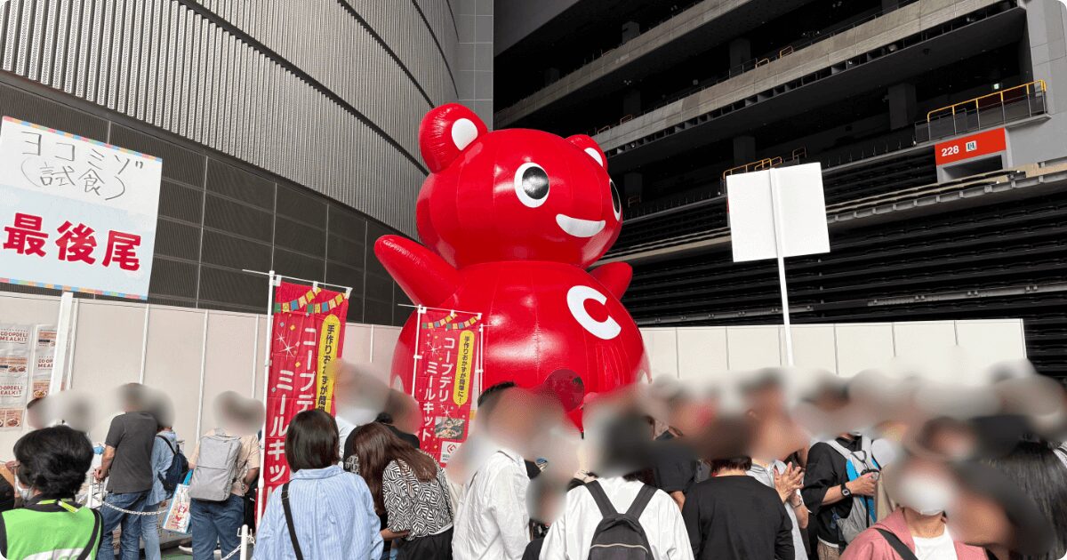 コープ共済の「コーすけエアトランポリン」