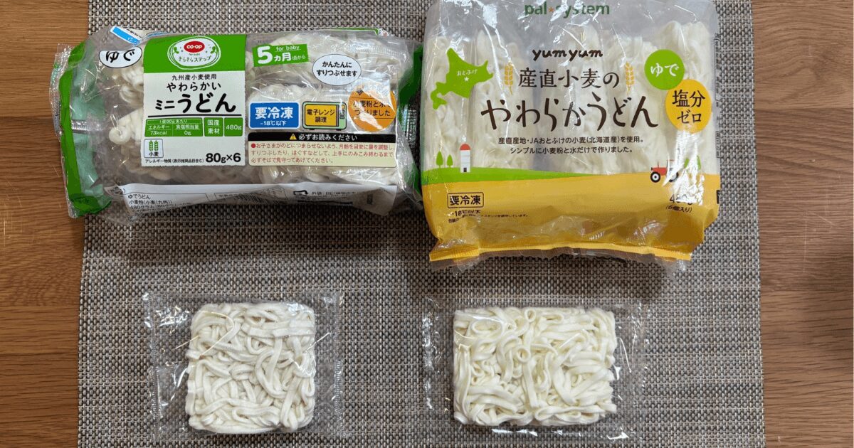 コープデリとパルシステムの離乳食:うどんの比較