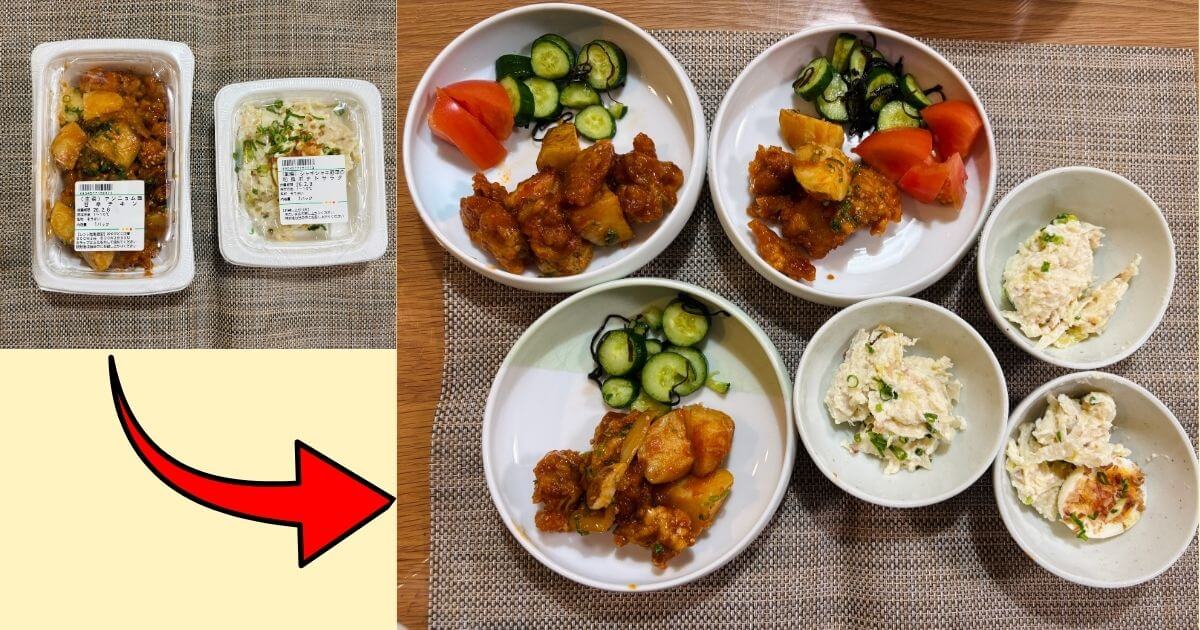 コープデリおかえりごはんの主菜と副菜を3等分に分けた写真