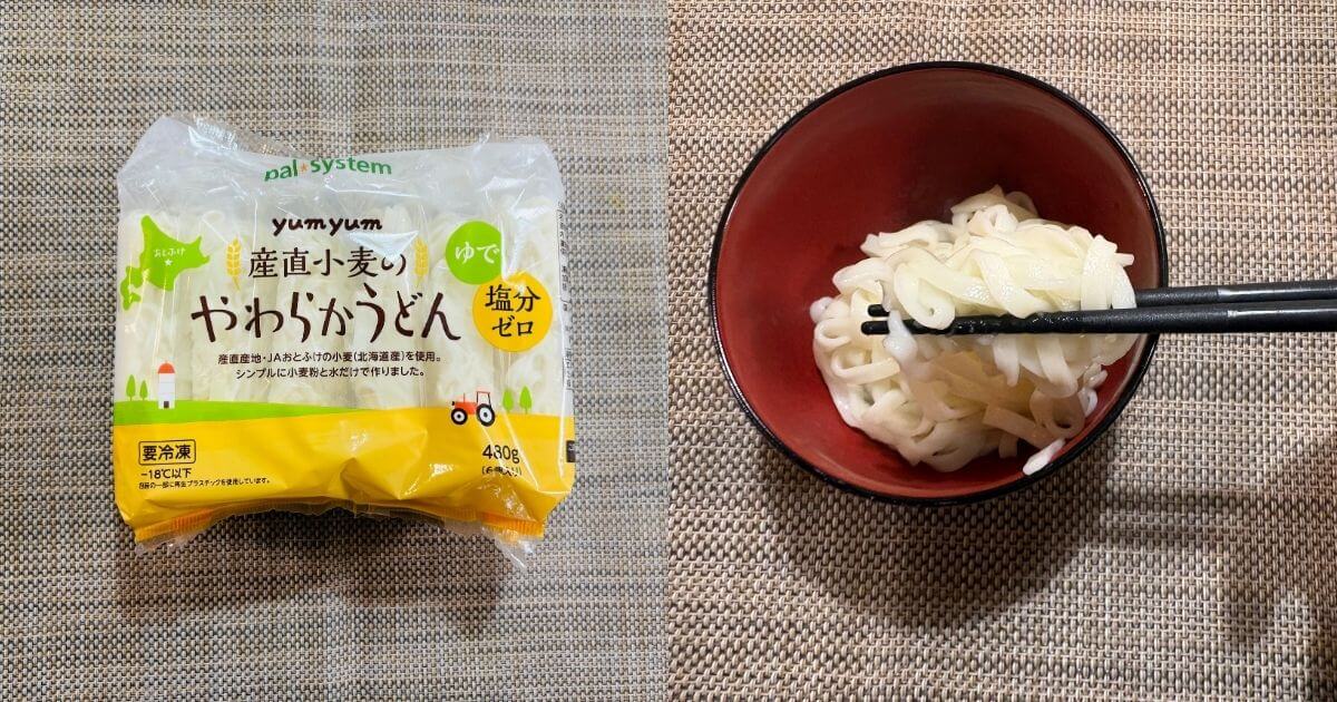 パルシステムyumyum離乳食おためしセット：やわらかいうどん