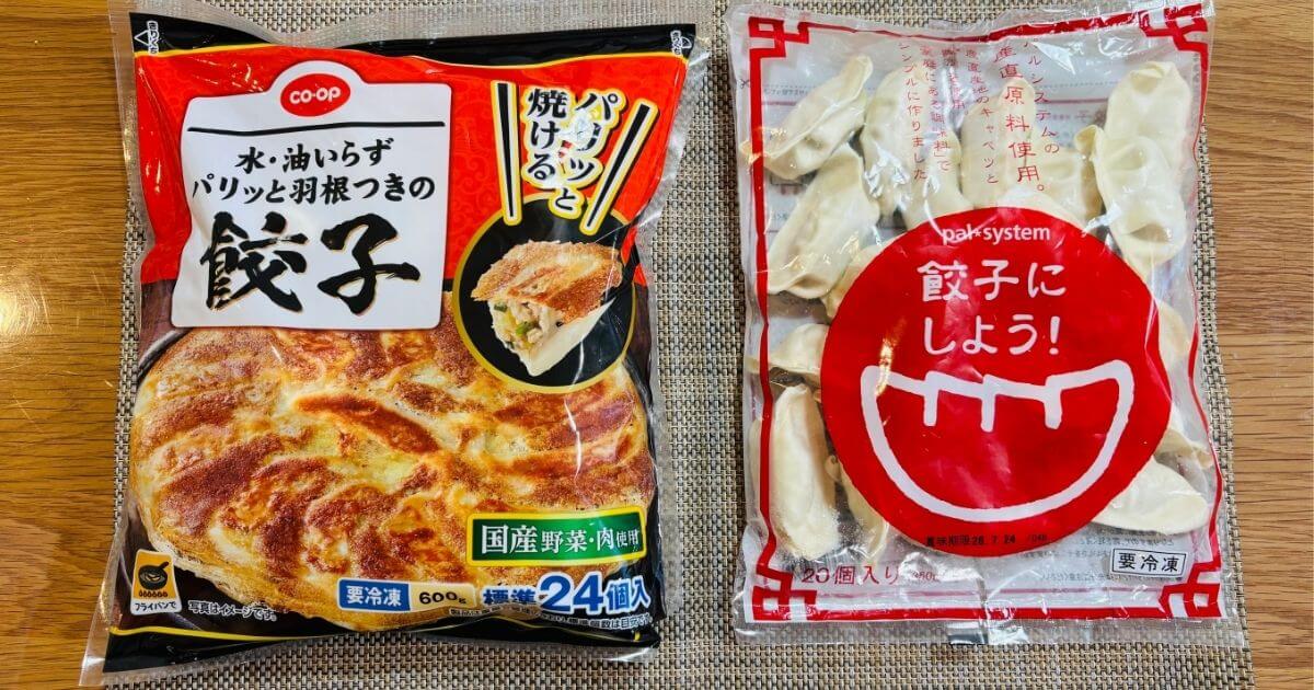 コープデリとパルシステムの大人ごはん比較：餃子