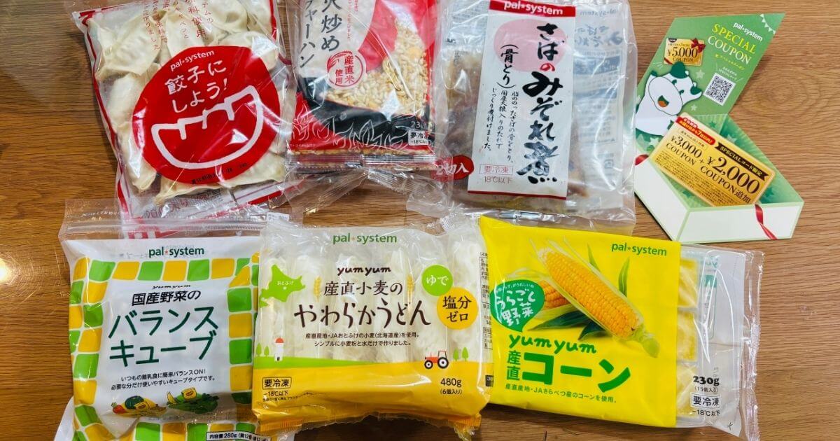 パルシステム離乳食お試しセットのパッケージ6品