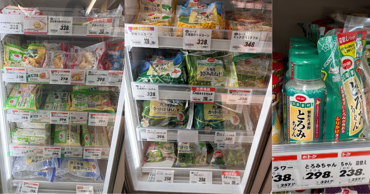 ミニコープの離乳食・冷凍食品の在庫状況