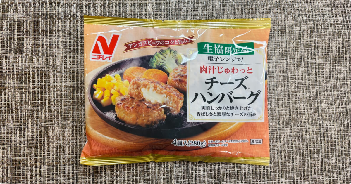 チーズハンバーグ