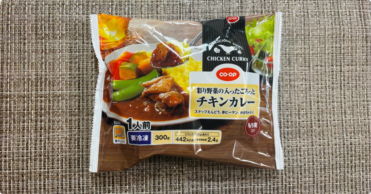 ごろっとチキンカレー