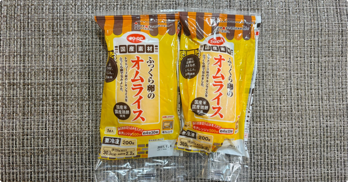 ふっくら卵のオムライス