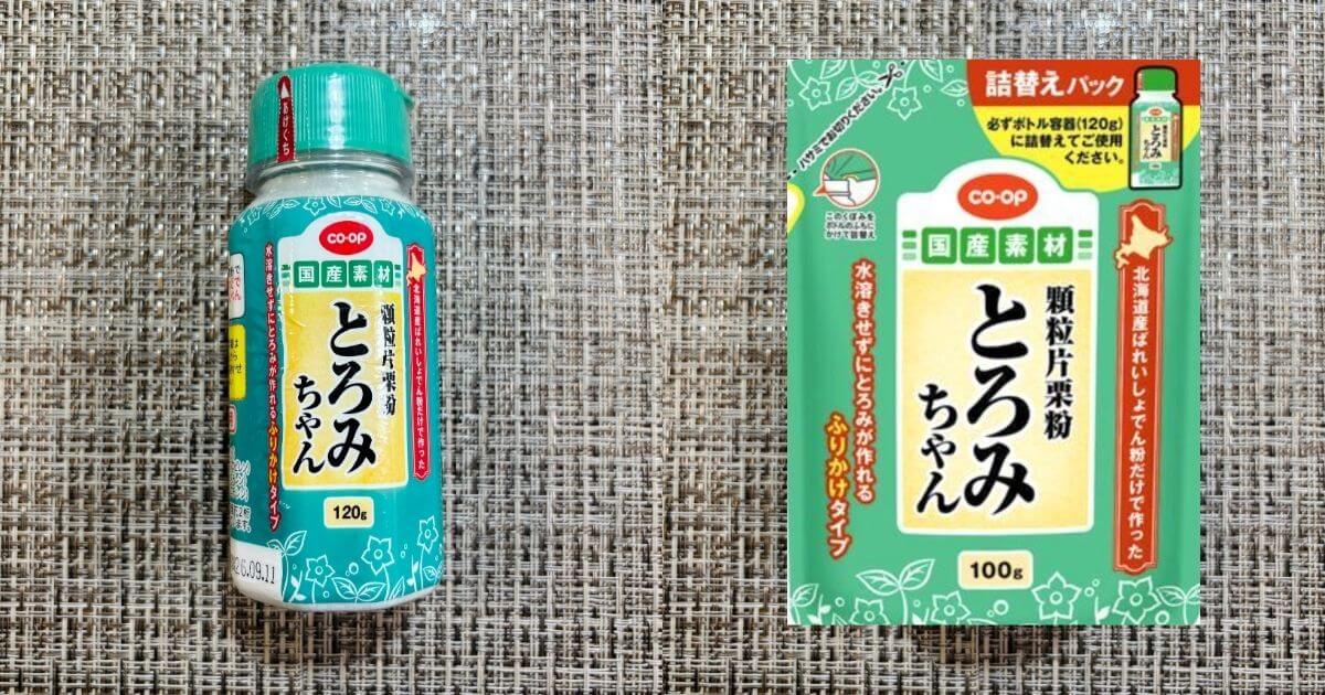 コープのとろみちゃん本体と詰替用