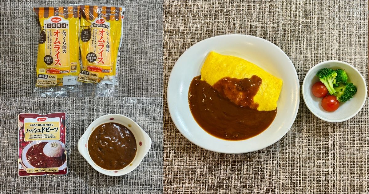 コープデリのオムライスとハッシュドビーフで作るレストラン風ハヤシソースがけオムライス