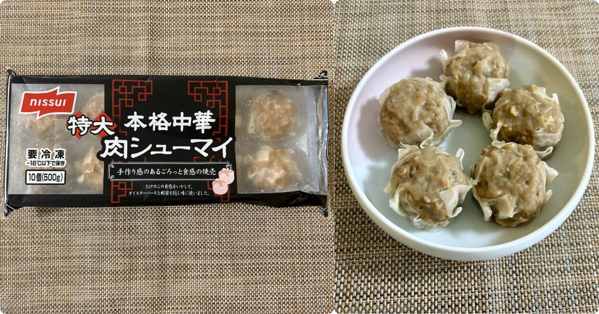 コープデリお試しセットに入っている特大肉シューマイのパッケージとレンジで温めた後の実食写真