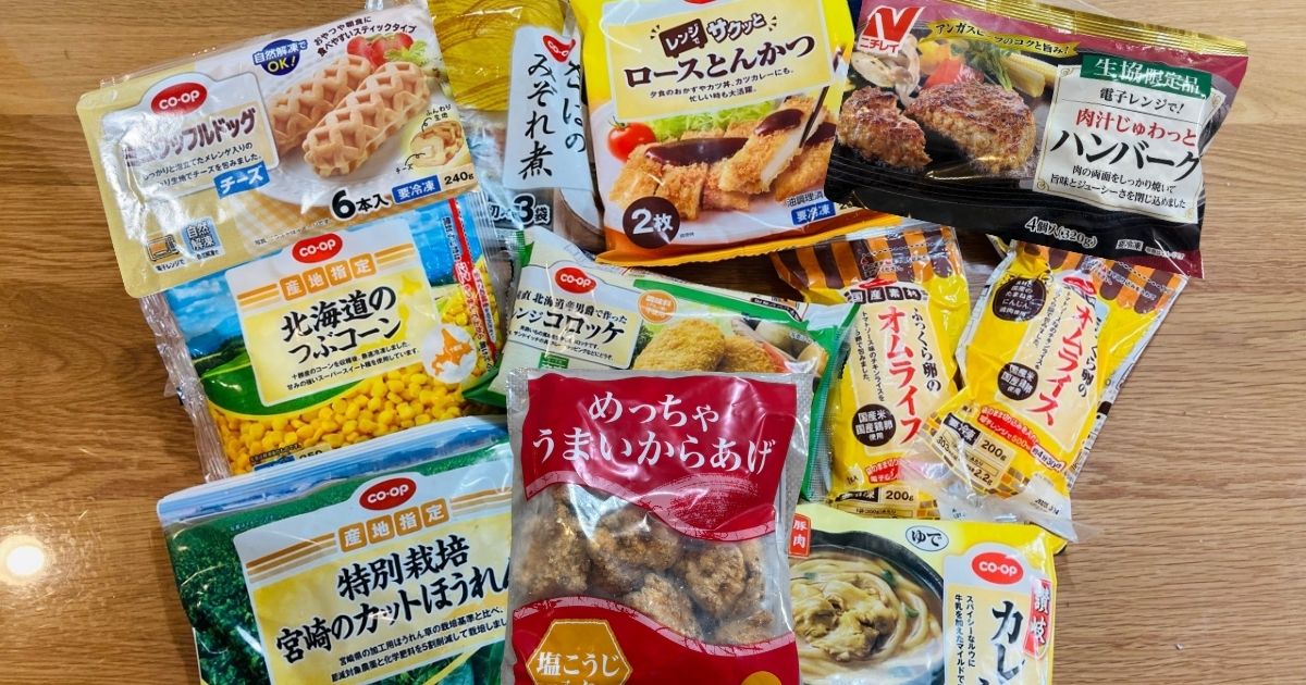 コープデリお試しセットの人気バラエティセット全10品（冷凍おかずや野菜など）が届いた時の圧倒的なボリューム感