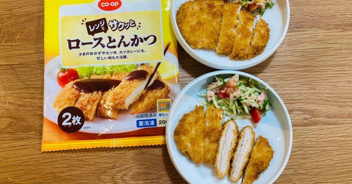 コープデリお試しセットに入っているローストンカツのパッケージとレンジで温めた後の実食写真