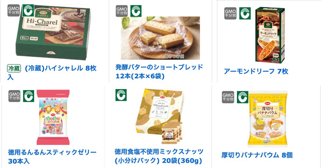 パル位システムでも購入できるコープのお菓子画像
