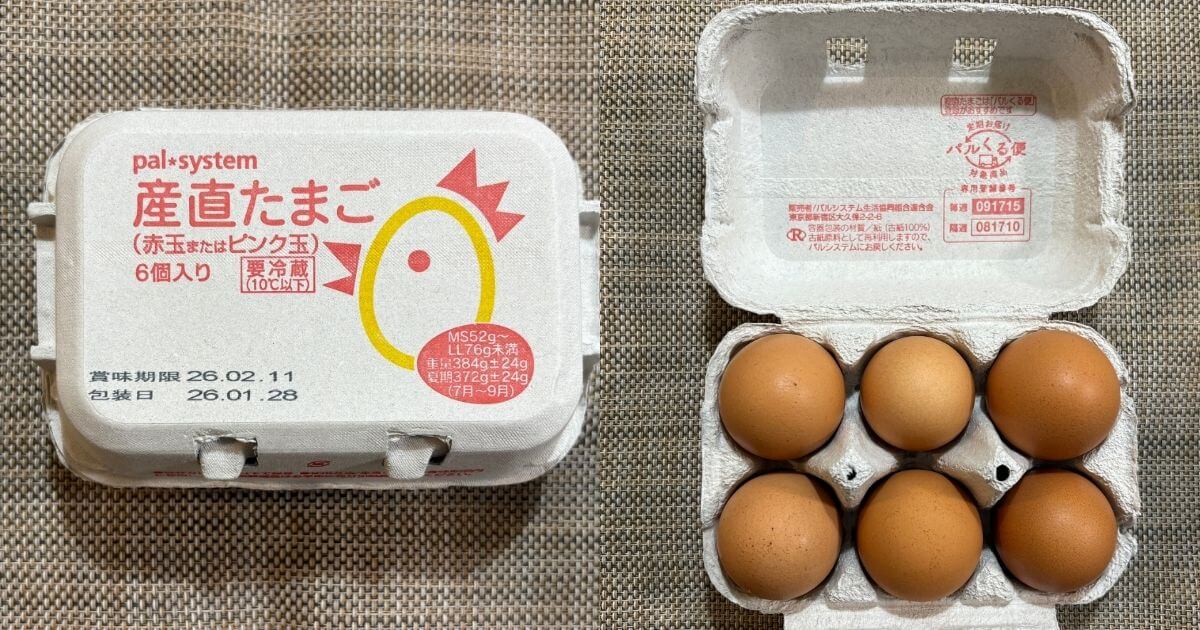 パルシステムの産直卵の写真（筆者撮影
