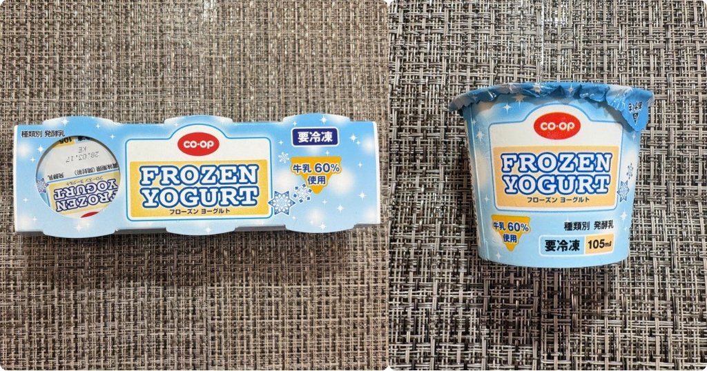 コープデリのフローズンヨーグルトのパッケージとカップの写真