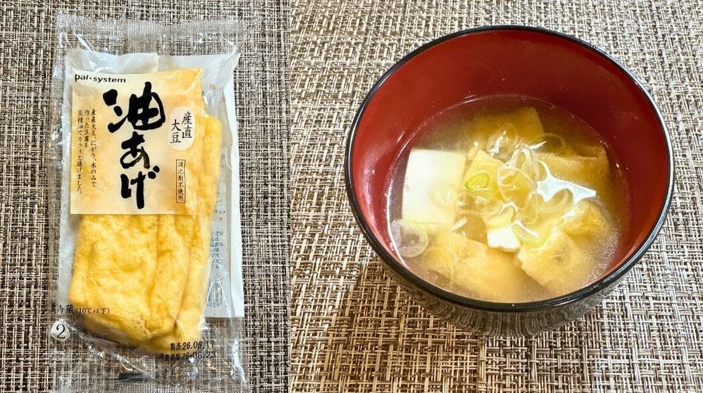 パルシステム品質実感セット:産直大豆の油あげ・油あげ入り味噌汁の写真
