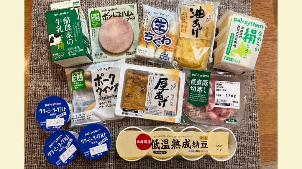 パルシステムの品質実感おためしセット10品の実際の写真