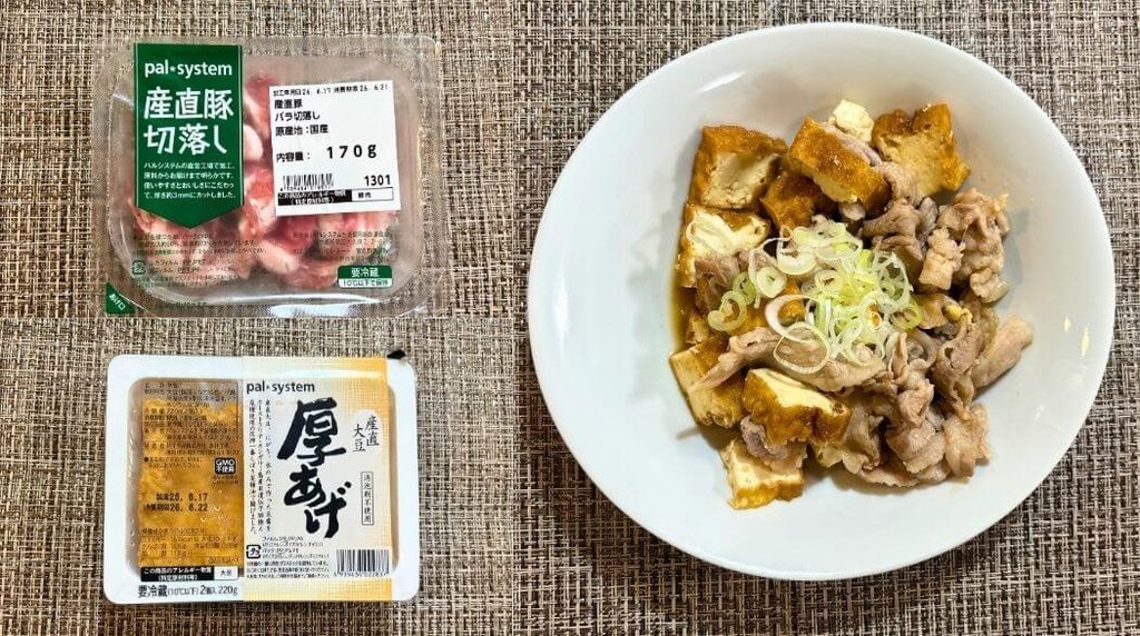 パルシステムの産直豚切落しと厚あげを使って作った料理の写真